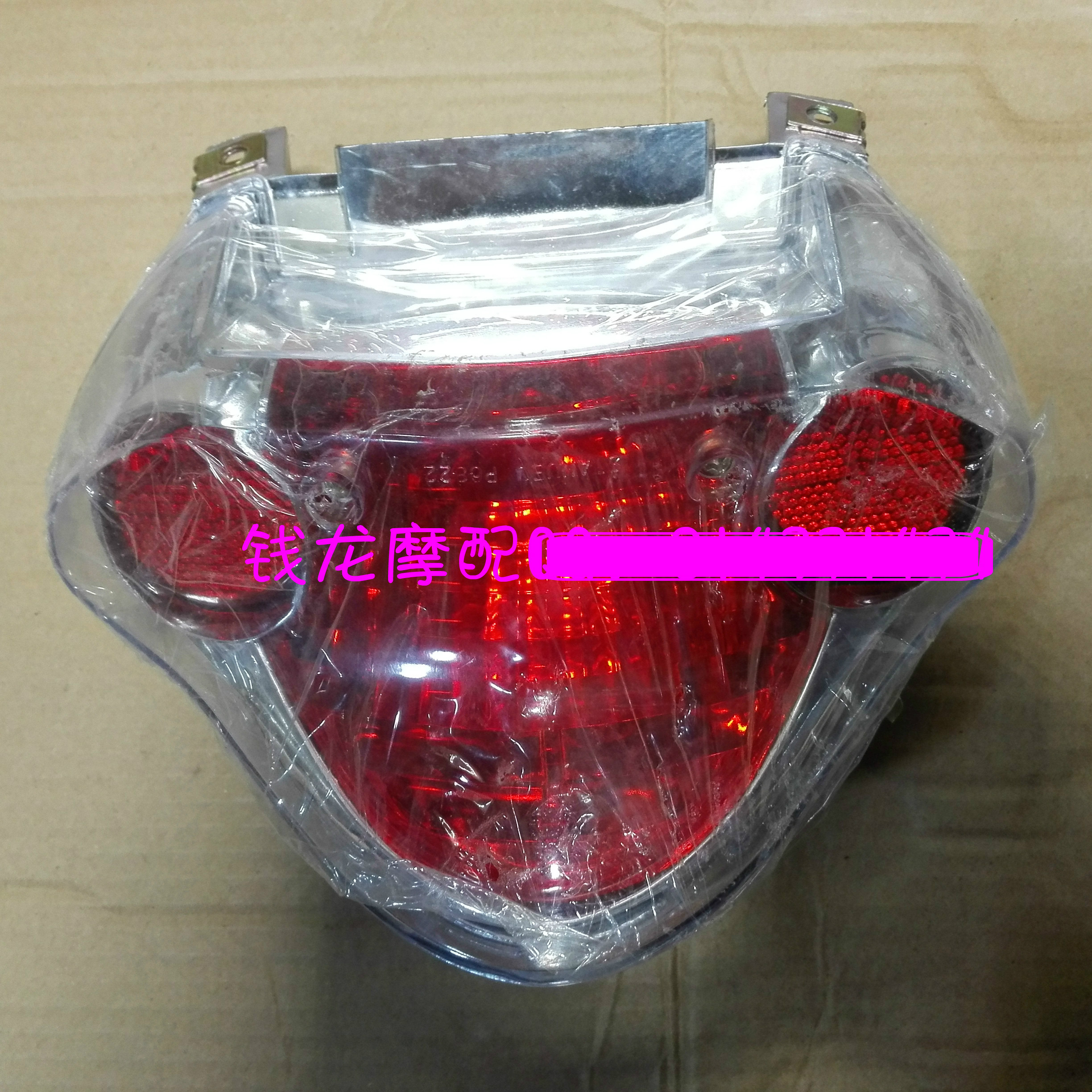 雅马哈林海110-2摩托车c8的配件后尾灯林海弯梁LYM禧发刹车灯泡|msdalam kategori motosikal/Equipment/Fitting, Aksesori motosikal, lampu motosikal - dari Buy2taobao.com untuk memberikan perkhidmatan ejen Taobao profesional membeli