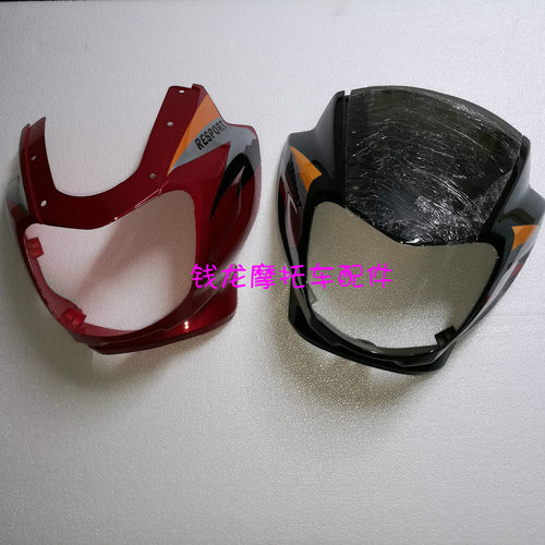 适用飞肯摩托车FK125/150-8G新飞翼战车头罩前鬼脸大灯外壳导流罩