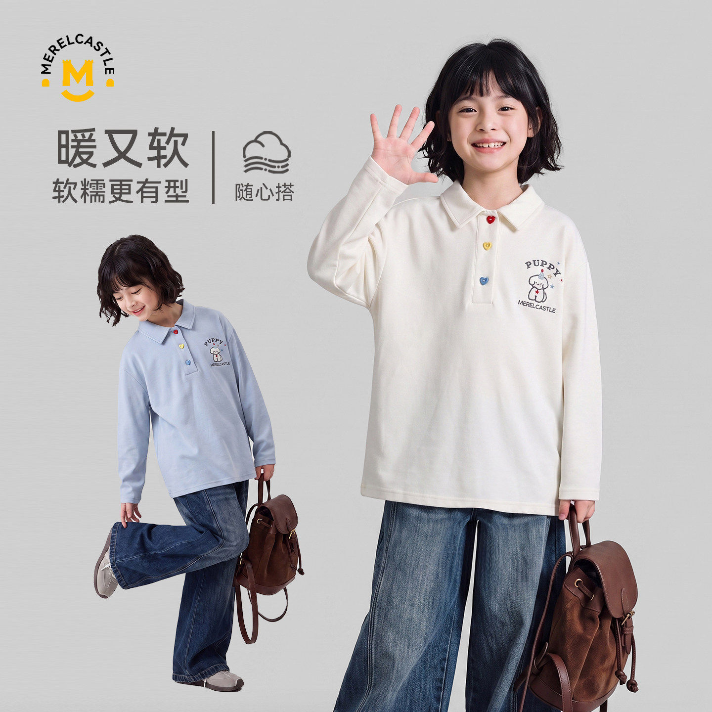 2026女童秋季新款polo长袖卫衣