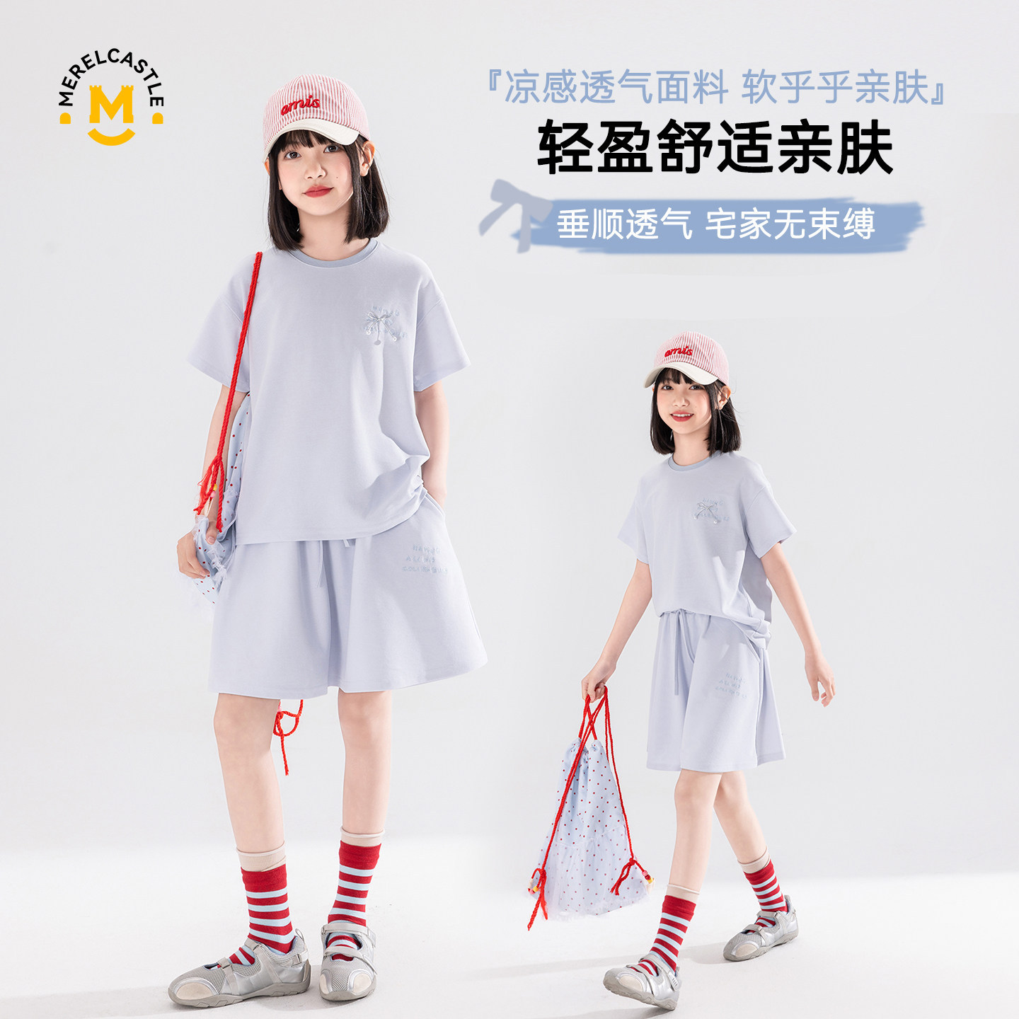 女童凉感速干透气短袖短裤套装
