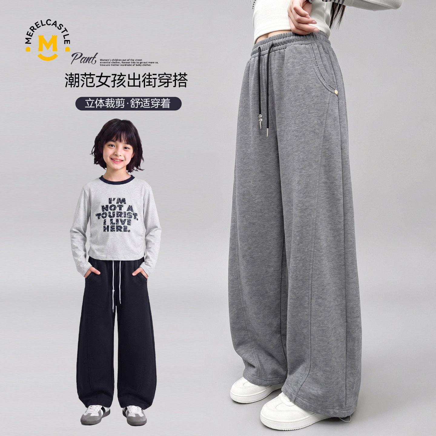 新款女童中腰春秋季洋气运动长裤