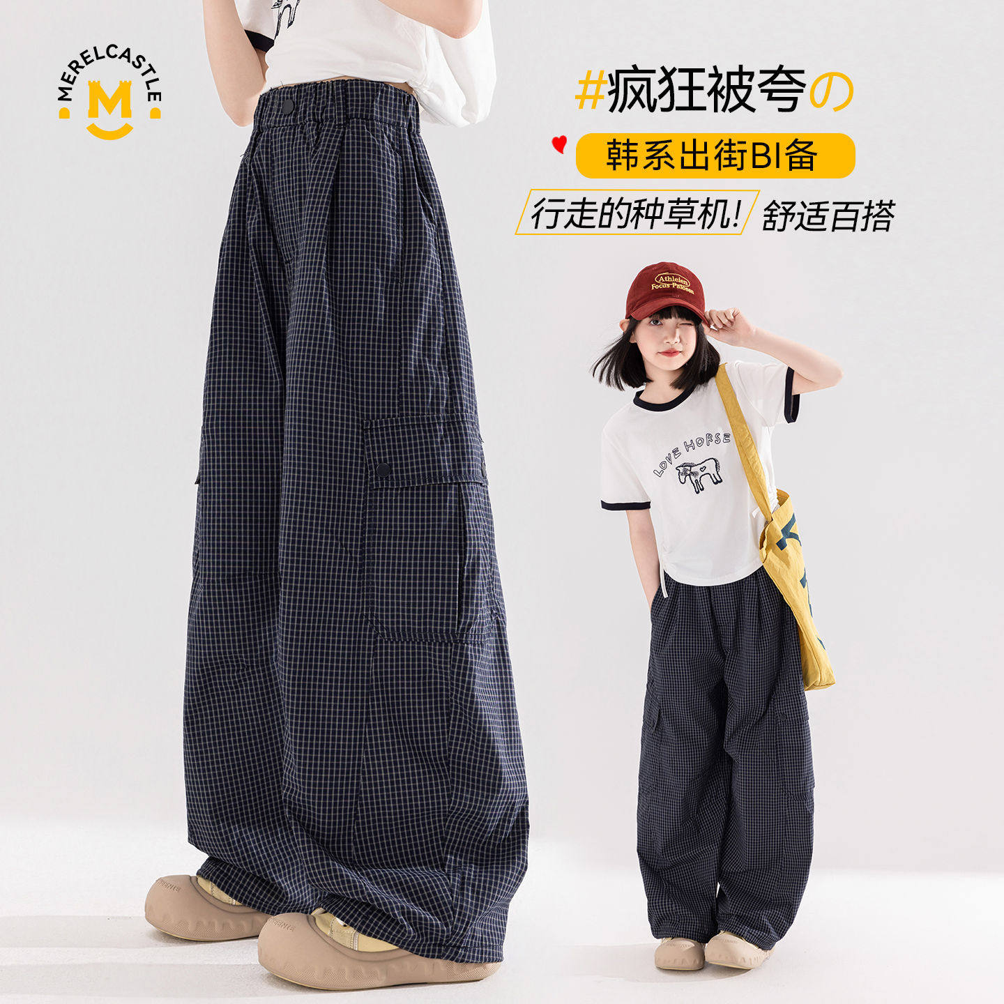 女童夏季薄款韩版洋气工装裤