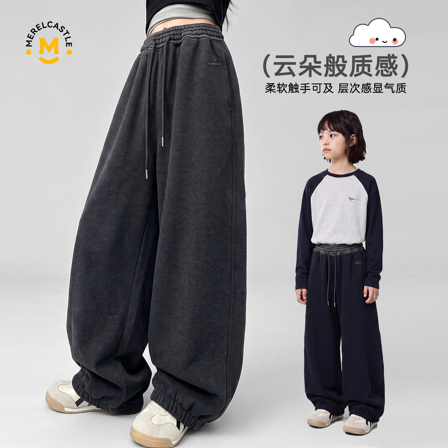 2026新款女童早秋韩系阔腿运动裤
