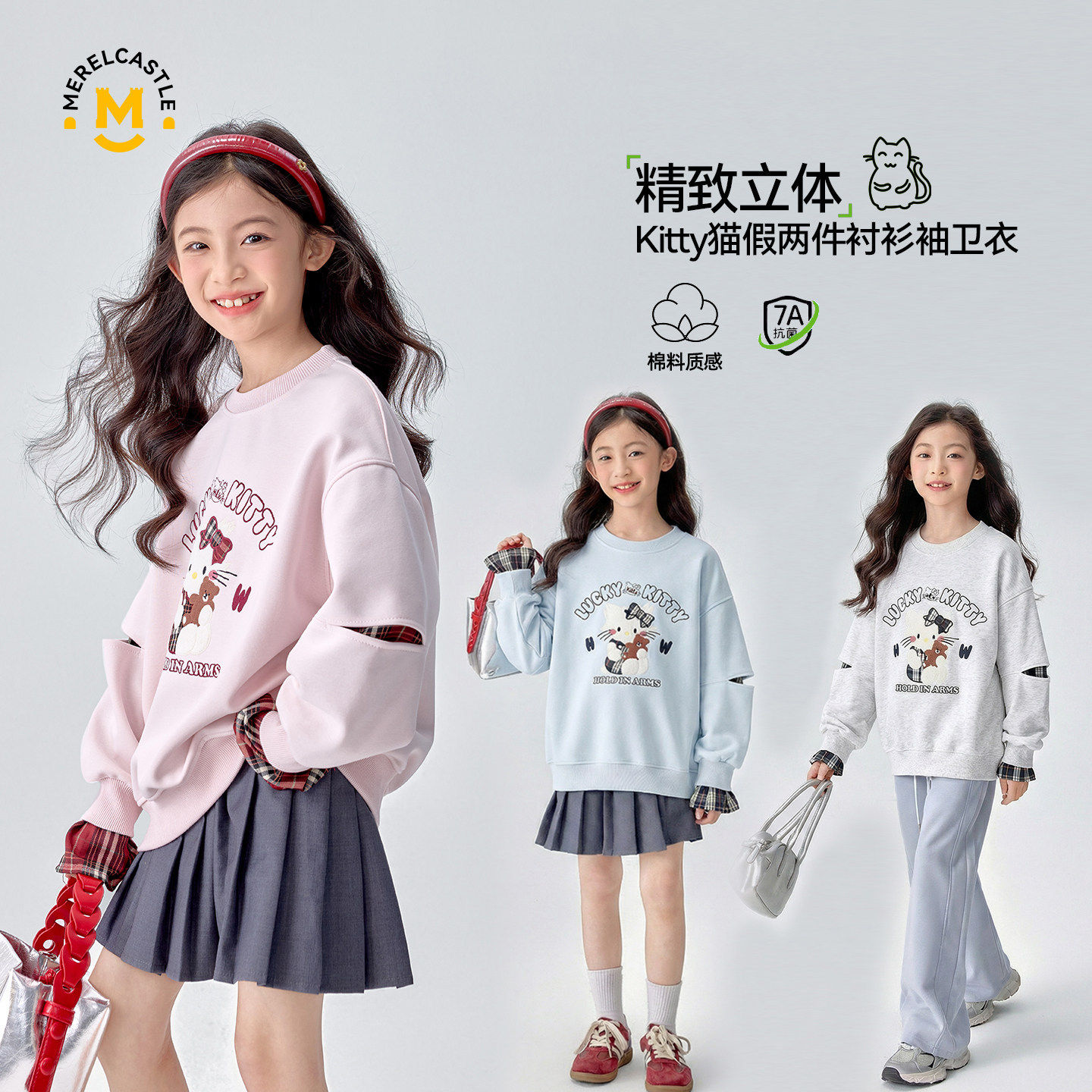 女童卫衣春季2026新款儿童巨好看女孩初中生春装女大童假两件上衣