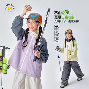 2026春装女童连帽拉链冲锋衣