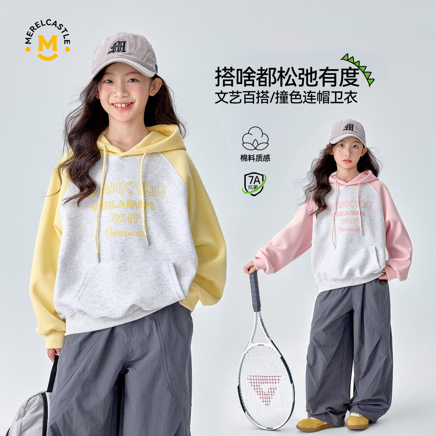 女童卫衣春装2026新款女孩时髦儿童潮酷初中生春季女大童连帽上衣