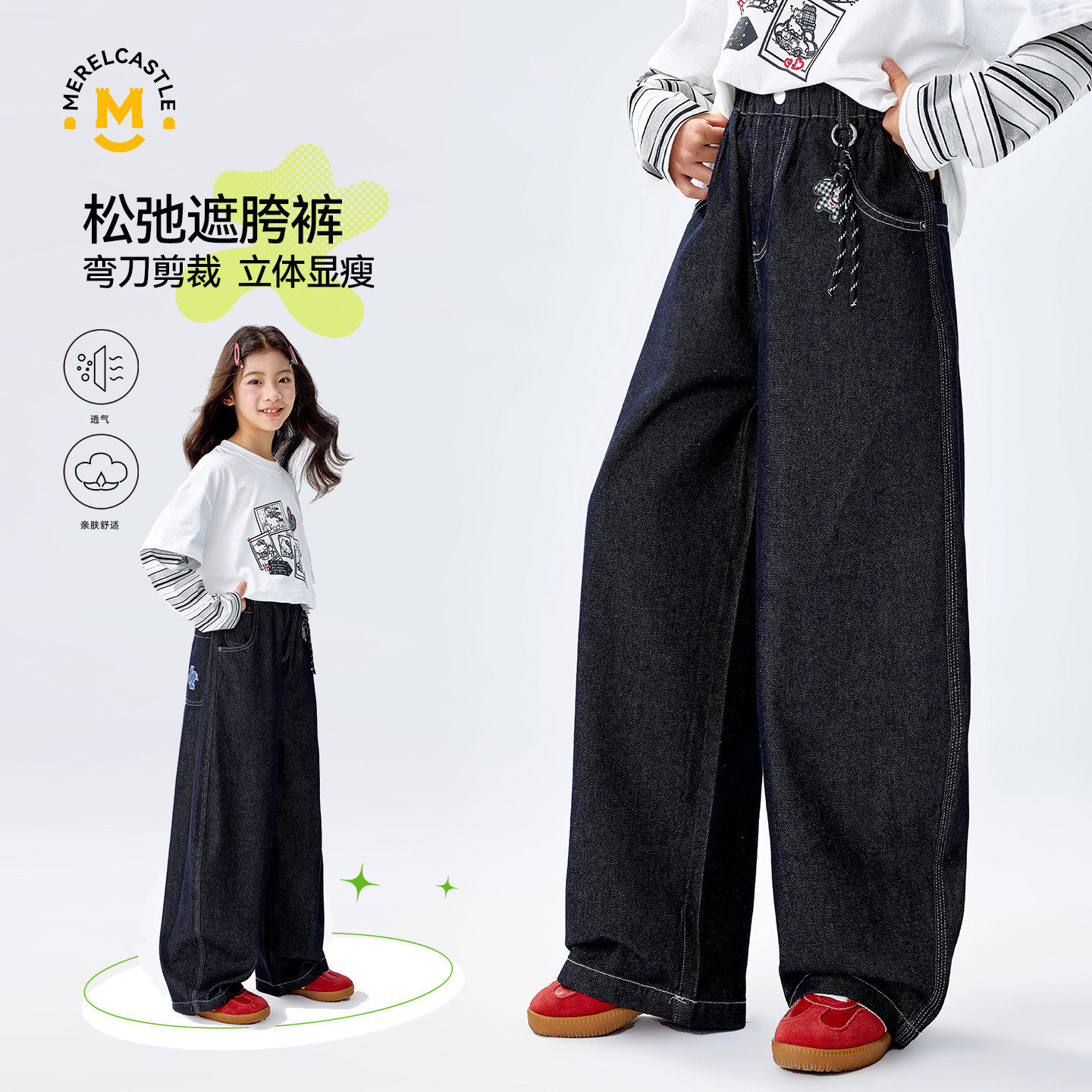 春季女童阔腿牛仔裤2026新款女孩显瘦长裤初中生大童洋气休闲裤子