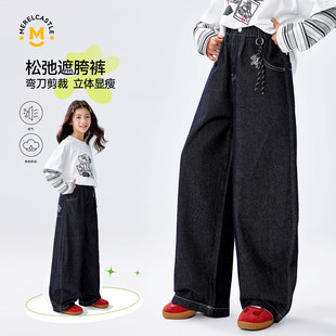 春季女童阔腿牛仔裤2026新款女孩显瘦长裤初中生大童洋气休闲裤子