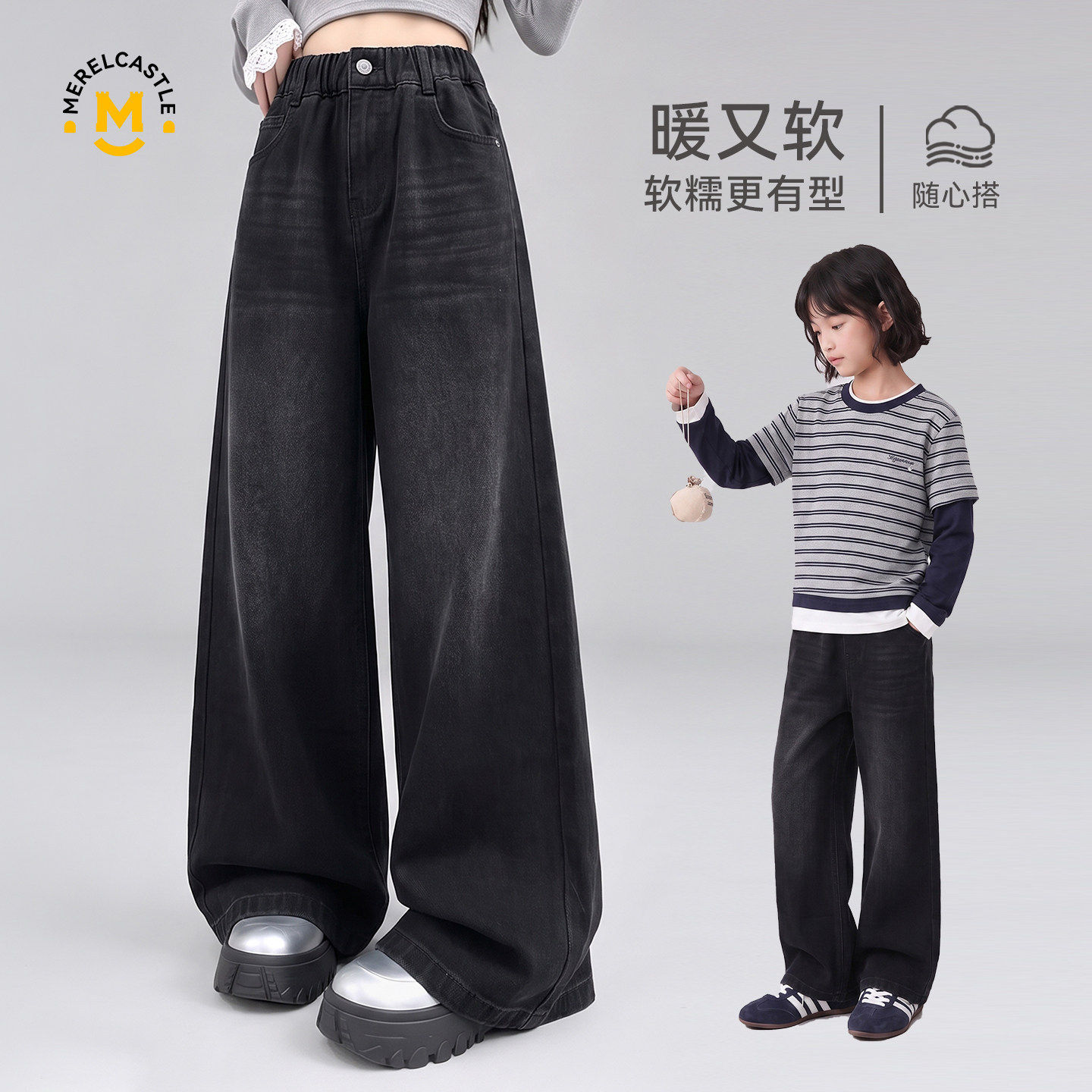 秋冬女大童阔腿加绒牛仔裤