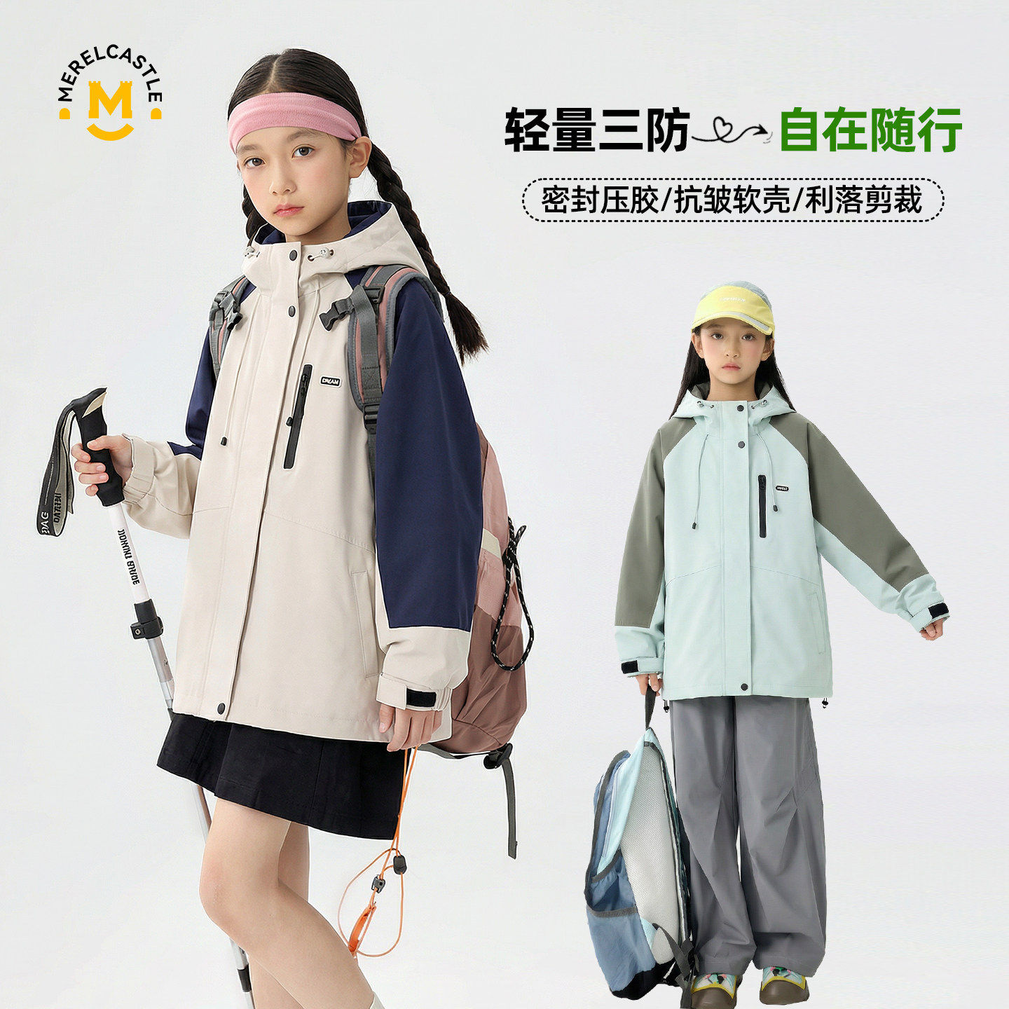 春秋款女童酷风外套2026春季女孩中长款儿童潮酷女大童新款冲锋衣