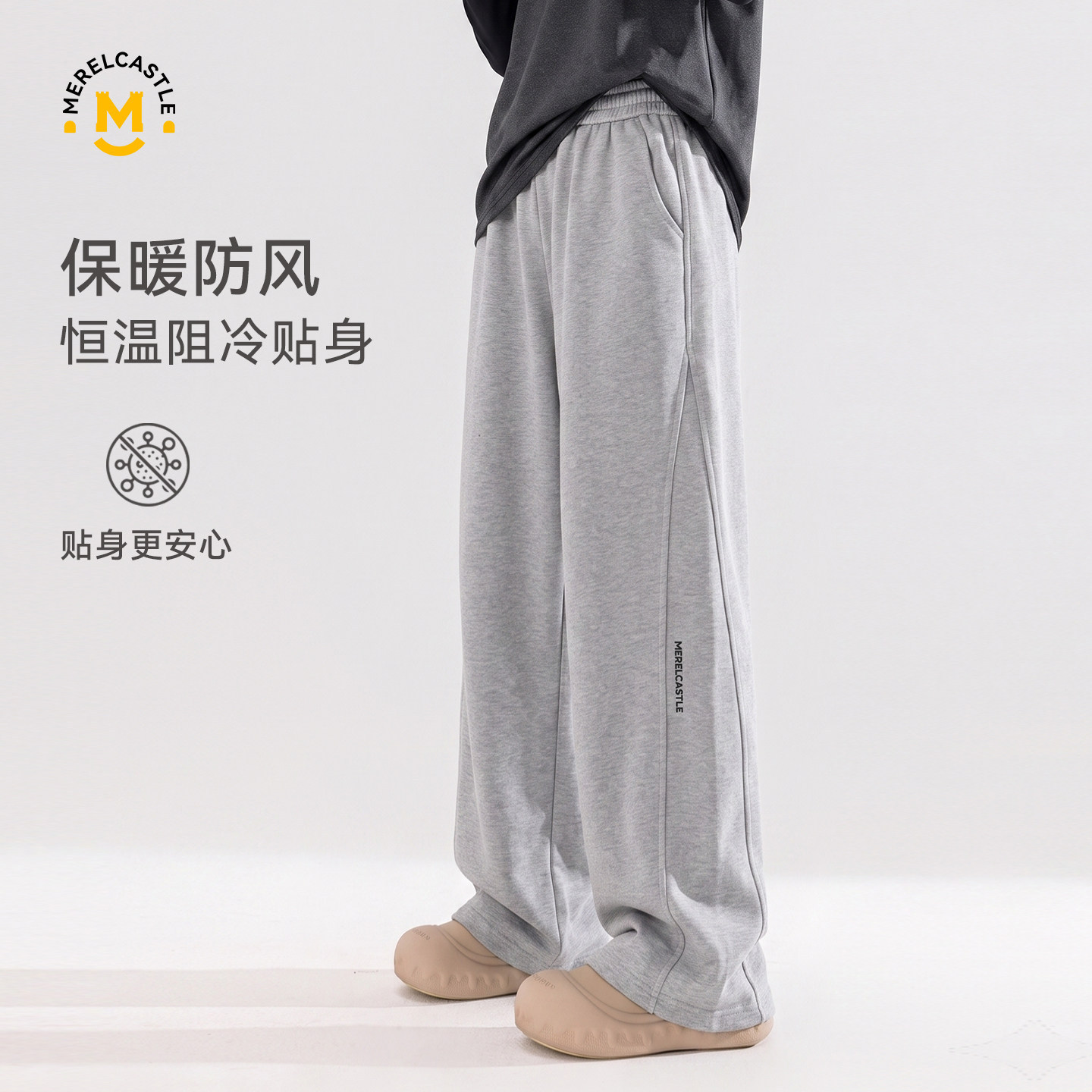 2026女童灰色秋季百搭阔腿长裤