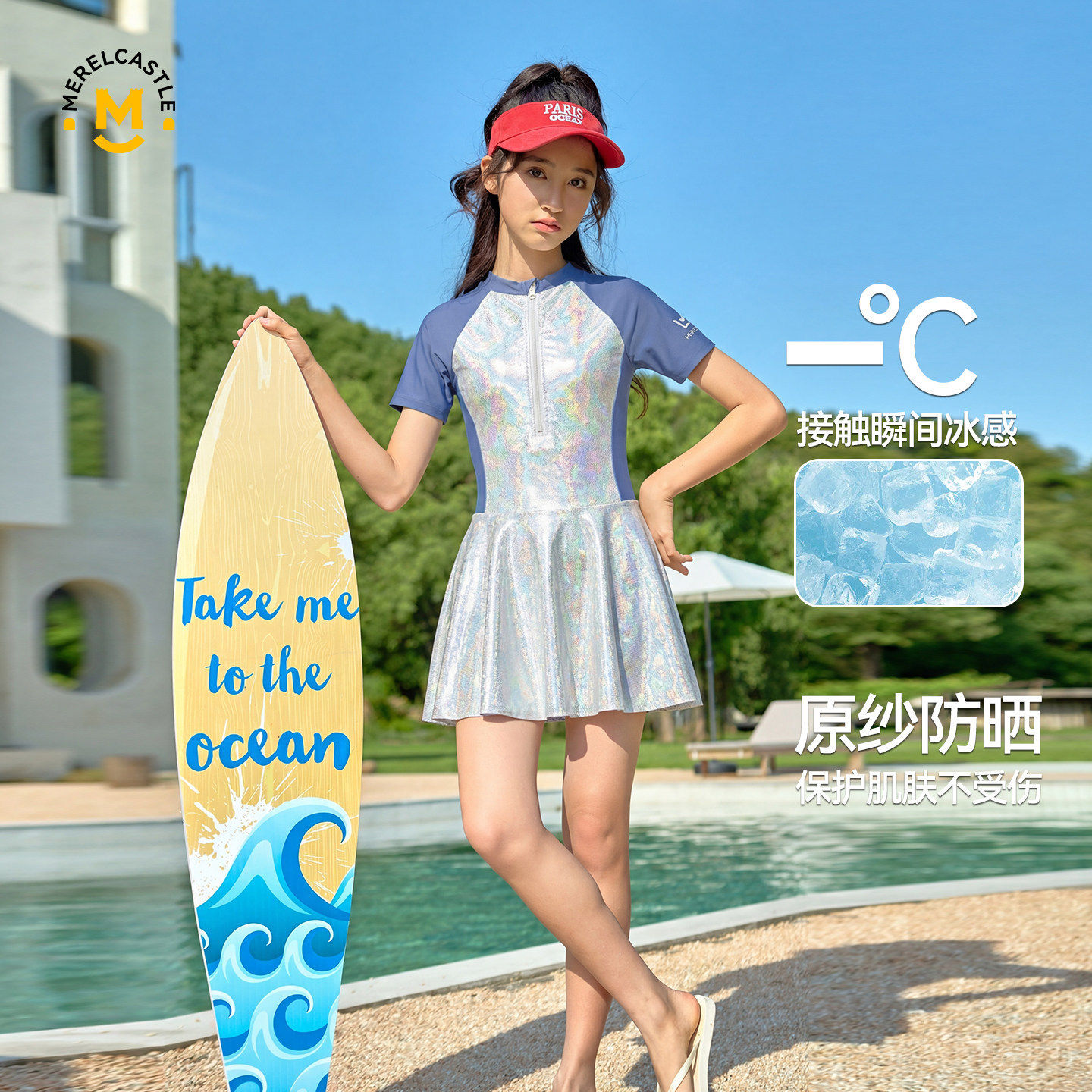 女童美人鱼带胸垫裙装泳衣夏季