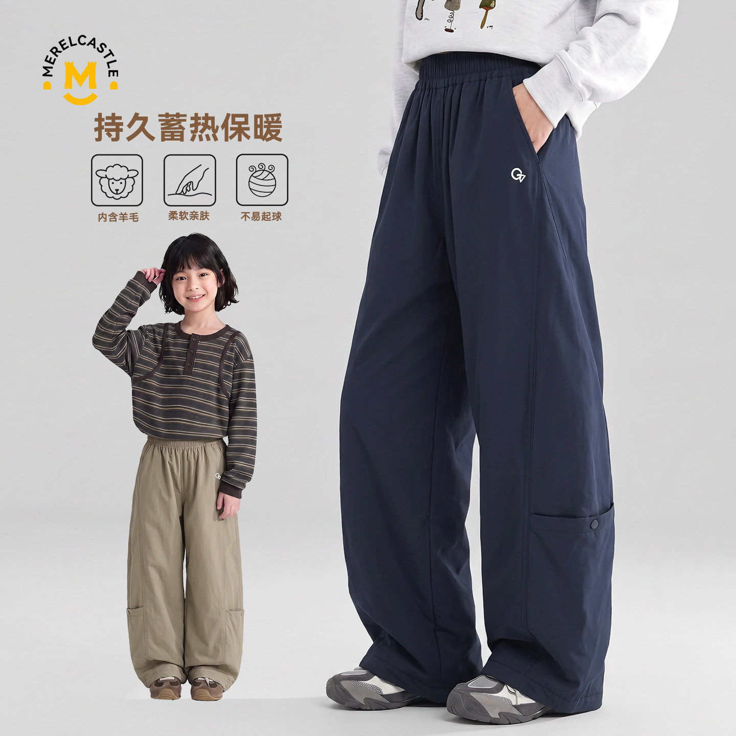 女童秋冬新款含羊毛棉阔腿长裤