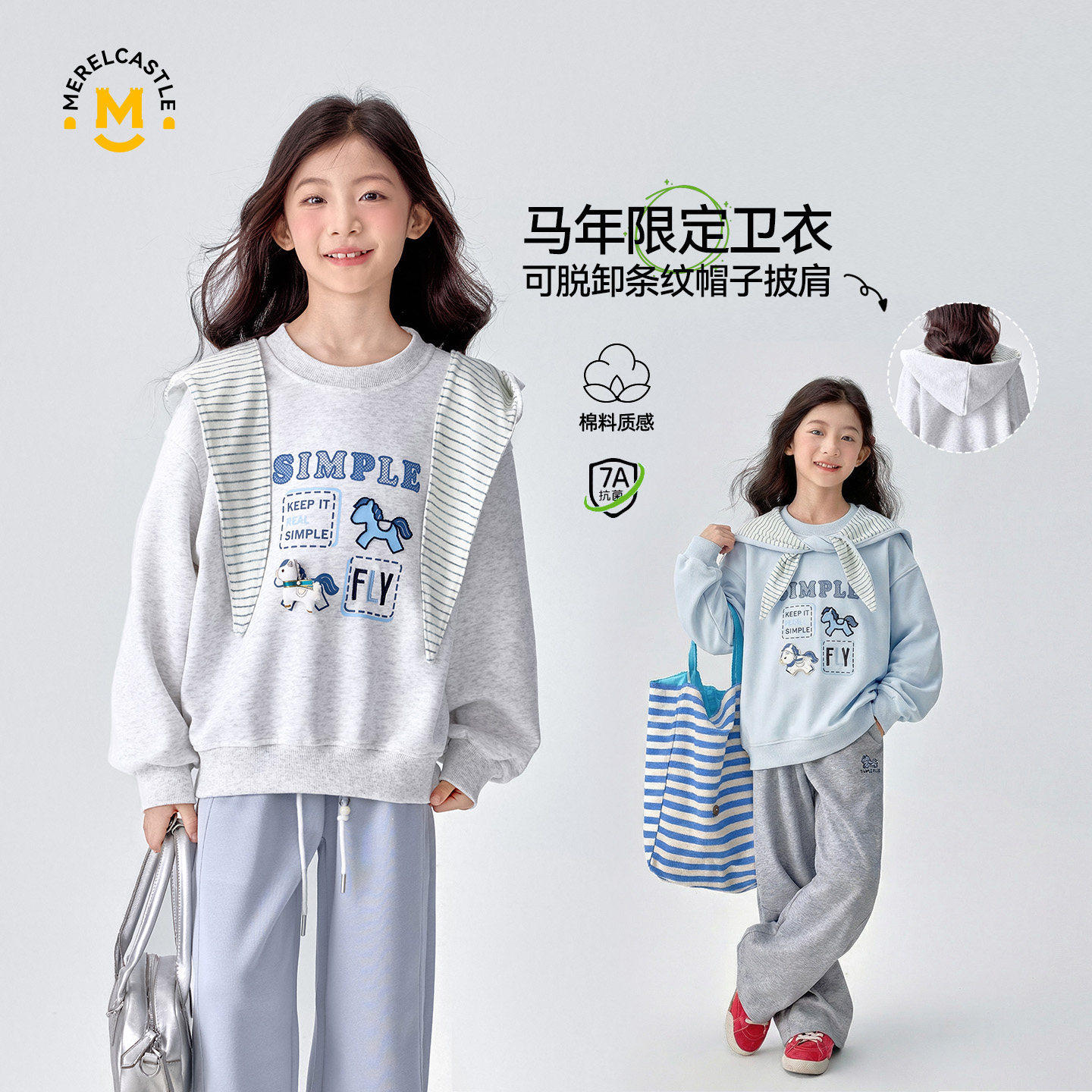 春装女童卫衣2026新款女孩洋气初中生儿童时髦女大童连帽灰色上衣