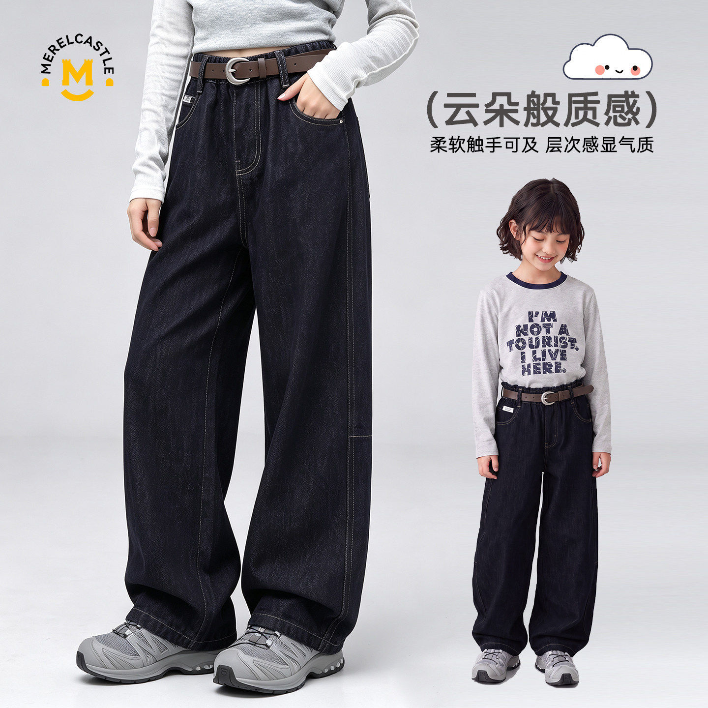秋季女童宽松直筒牛仔裤洋气