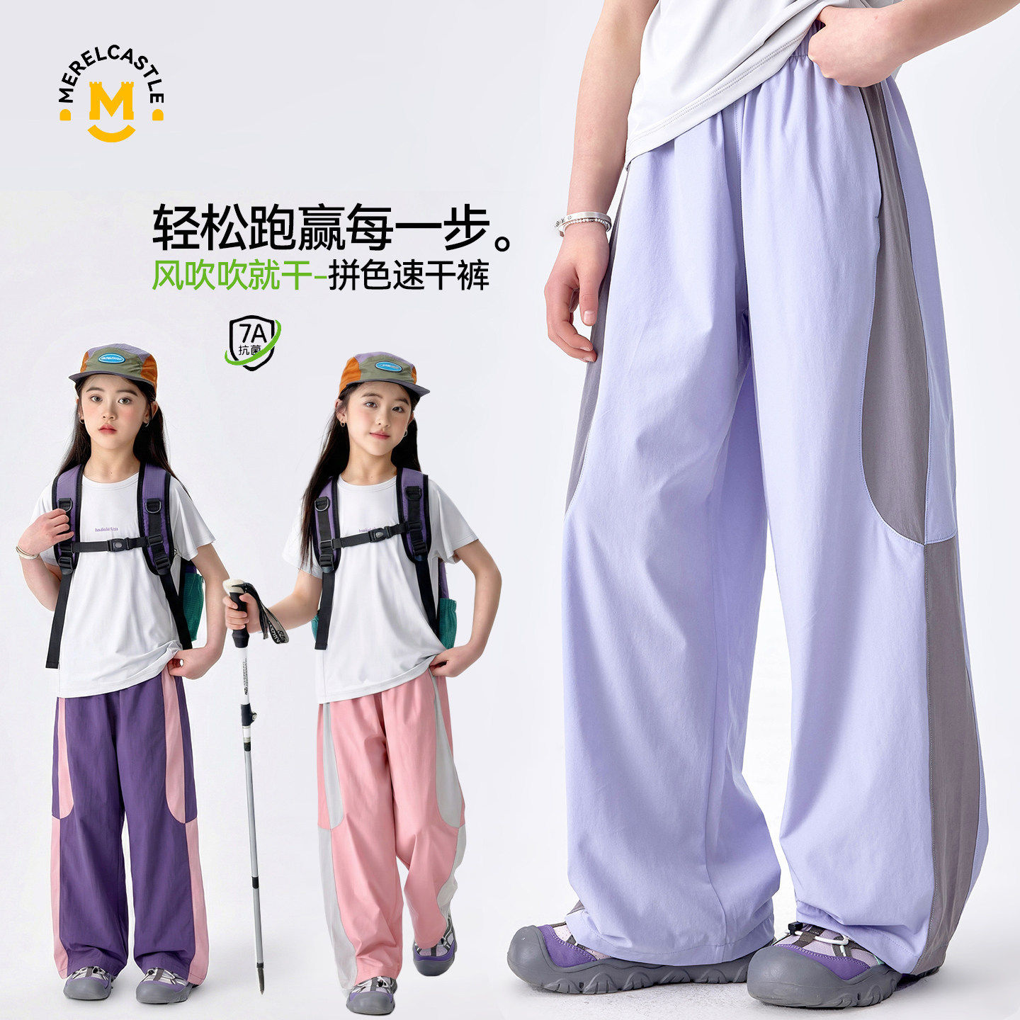 春装女童休闲裤子2026新款儿童洋气女孩中腰运动裤大童时髦阔腿裤