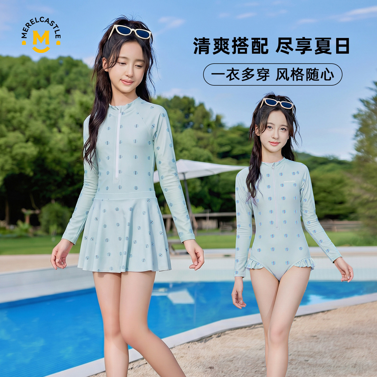 女童长袖防晒带胸垫泳衣