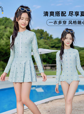 女童长袖防晒带胸垫泳衣