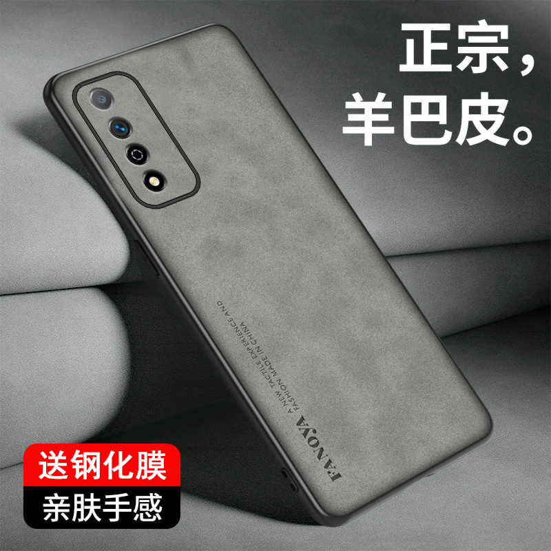 华为智选s7Pro羊巴皮软壳