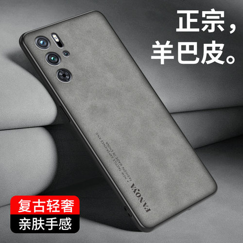 适用红魔9Pro手机壳新款nubia红魔9pro羊巴皮保护套5G高级皮纹商务防摔NX769J轻奢复古男女款por简约网红外壳