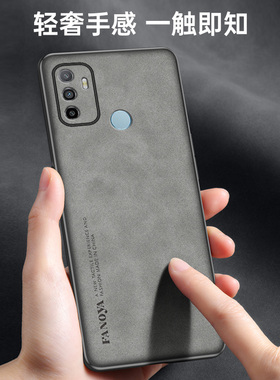 适用oppoA32手机壳A53 2020保护套OPPO软壳A32羊巴皮0pp0全包防摔a532020潮网红男士女商务高级感外壳钢化膜