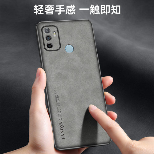 oppoA53A32羊巴皮软壳