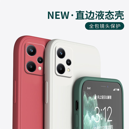 oppo真我v25硅胶简约防摔软壳