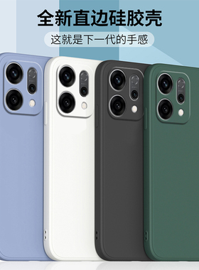 适用于OPPOReno14手机壳Reno14Pro保护套OPPO新款oppreno液态硅胶软opopreno全包防摔reon外壳PLA110男女后壳