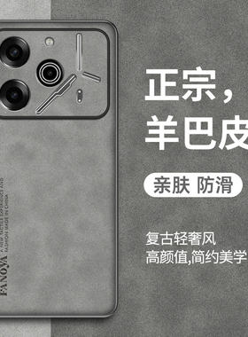 适用传音pova6pro手机壳新款Tecno Pova6 Pro羊巴皮保护套5G高级感商务防摔tecno磨砂时尚防指纹简约网红外壳