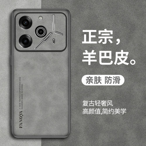 适用传音pova6pro手机壳新款Tecno Pova6 Pro羊巴皮保护套5G高级感商务防摔tecno磨砂时尚防指纹简约网红外壳