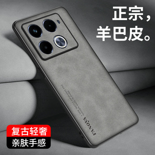 适用传音note40pro手机壳Infinix Note40 Pro羊巴皮保护套5G高级感商务防摔nt40p轻奢复古男女款简约网红外壳