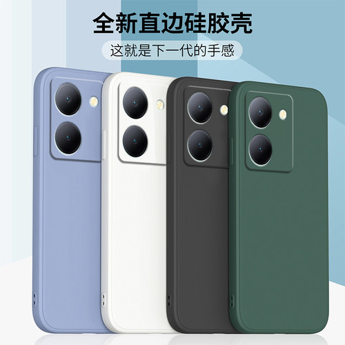适用于vivoY37手机壳Y37pro新款viv0Y37C全包voviy37m防摔保护套Y37硅胶软壳V2357A简约Y37M男女5g纯色外壳
