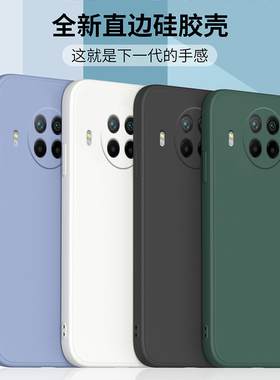 适用于红米note9手机壳RedmiNote9 4G液态硅胶保护套note9pro直边镜头全包防摔5G磨砂潮牌男女款简约网红外壳