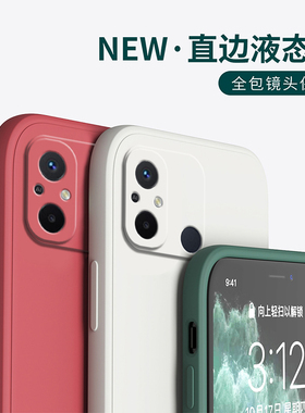 适用红米12C手机壳redmⅰ12c新款磨砂超薄硅胶软壳22120RN86C保护套全包防摔小米redmi十二C男女网红简约外壳