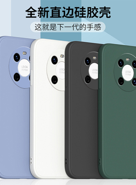 适用华为mate40手机壳mate40pro新款液态硅胶mate40pro+保护套直边防摔anoo镜头全包磨砂男女款简约情侣外壳