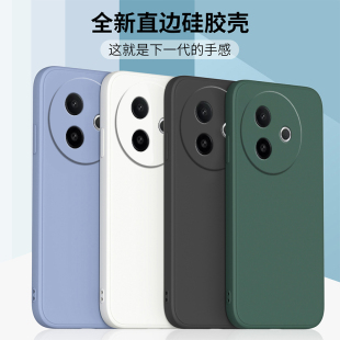适用于vivoy300i手机壳新款Y300i保护套vivo液态硅胶全包软壳5G磨砂V2444A防摔外壳viviy男女款丫300i钢化膜