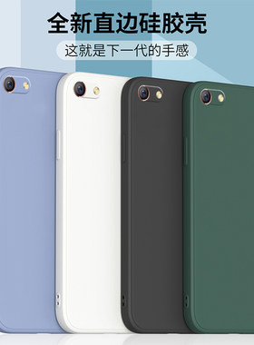 适用oppoA3手机壳a3s液态硅胶保护套a5直边镜头全包防摔a5s磨砂潮牌男女款a7简约网红老款OPPOa7x个性软外壳