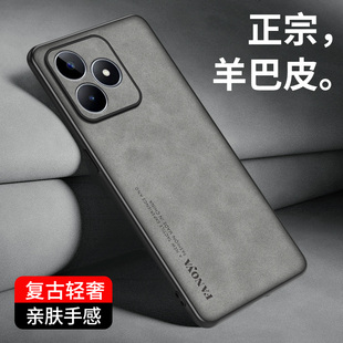 适用realmec53手机壳海外版Realme N53手机套新款真我C53羊巴皮软壳rmx3760全包防摔保护套男女轻奢复古外壳