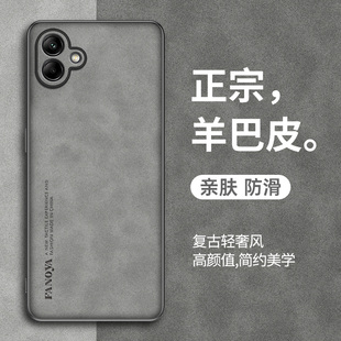 a05复古轻奢外壳 A055F羊巴皮高级感防摔5G商务简约男女款 适用于三星GalaxyA05手机壳新款 SamsungA05保护套SM