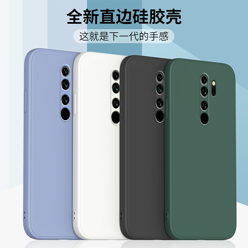 适用于红米9手机壳Redmi9A液态硅胶保护套红米10直边镜头全包防摔红米10A磨砂潮牌男女款红米12简约网红外壳