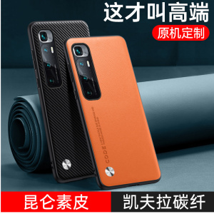 适用于小米10至尊纪念版手机壳xiaomi10Ultra素皮保护套XIAOMI男女商务碳纤纹十u时尚奢华全包防摔5G高级感潮