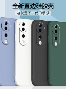 适用vivoS18手机壳新款s19液态硅胶s18pro保护套防摔s18e直边镜头全包VIVO磨砂潮牌男女款v2364a简约网红外壳