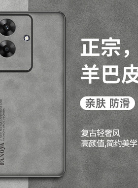 适用于realmeC61印度版手机壳新款真我c61印度版羊巴皮保护套5G高级感商务防摔oppo磨砂男商务女时尚简约外壳