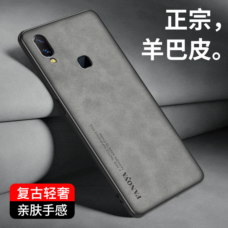 vivoX21li羊巴皮商务简约