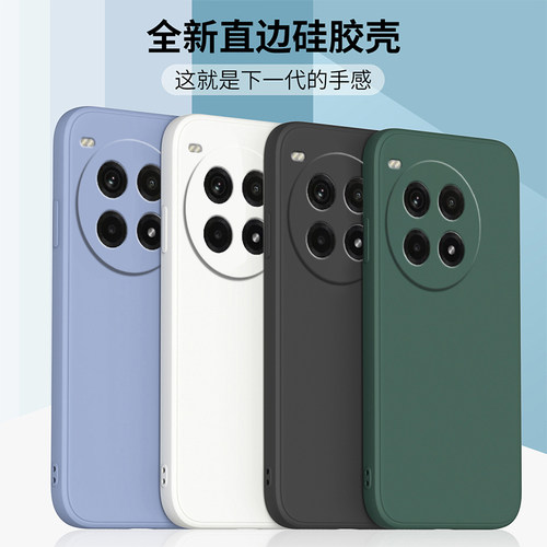 适用于一加ACE5手机壳1+ace5pro新款液态硅胶保护套5G直边镜头全包防摔oneplus磨砂潮牌男女1加ace五简约外壳