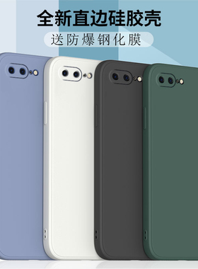 适用于苹果8plus手机壳iphone7液态硅胶7Plus软壳se2/SE3保护套直边防摔镜头全包磨砂纯色后壳个性外壳钢化膜