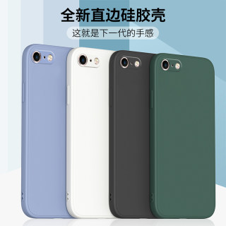 适用苹果7plus手机壳iphone8/i7保护套8plus直边se2液态硅胶软壳3代镜头魔方全包防摔超薄七八潮男女新款外壳