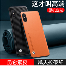 适用小米8屏幕指纹版手机壳小米8UD素皮保护套xiaomi8透明探索版商务碳纤纹防摔XIAOMI男女时尚奢华XM8防指纹