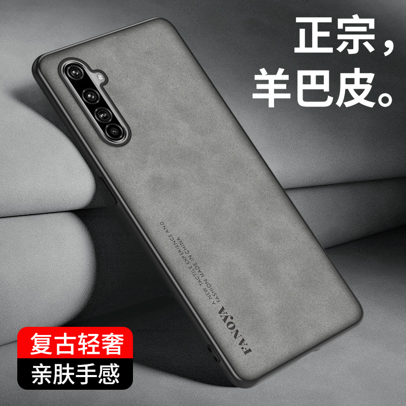 适用真我x50pro手机壳新款realmeX50Pro羊巴皮保护套5G简约男士商务防摔RMX2071复古轻奢男女款5g高级感外壳
