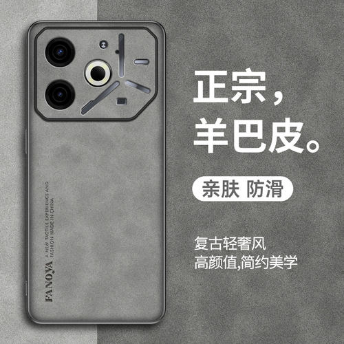 适用于传音pova6neo手机壳新款Tecno Pova6 Neo素皮保护套5G高级感男女商务防摔tecno磨砂时尚防指纹简约外壳